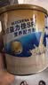 雅培益力佳SR营养配方粉辅助降血糖 均衡营养中秋礼盒400g*2 实拍图