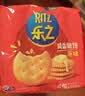 乐之原味薄片香脆饼干  咸味400g 家庭装 休闲零食 早餐下午茶 实拍图