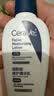 适乐肤（CeraVe）烟酰胺修护PM乳60ml（保湿补水提亮舒缓乳液敏感肌男士女士礼物) 实拍图
