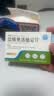 [奥惠达] 盐酸奥洛他定片2.5mg*24片/盒 实拍图