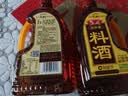 鲁花自然香料酒1LX2 酿造料酒 陈年黄酒 炒菜炖菜 厨房调味品 实拍图