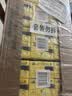 维他奶维他零糖柠檬茶250ml*24盒 柠檬味饮料 家庭囤货  实拍图