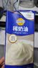 妙可蓝多淡奶油1L动物稀奶油奶酪奶茶DIY 蛋糕裱花西点甜点易打发烘焙原料 实拍图
