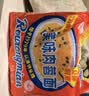 冠生园正品儿时的美味上海冠生园快乐美味肉蓉面火锅面砂锅面方便面整箱 美味肉蓉面20包【实惠装】 实拍图