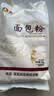 新良500g面包粉 高筋面粉 烘焙原料 家用手撕面包机用小麦粉 实拍图