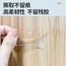 得印纳米点点胶 无痕圆3307点胶 纳米无痕 易撕不伤墙 强力双面胶 画框固定专用 直径3cm 80枚开学文具 实拍图