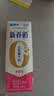 蒙牛新养道无乳糖脱脂牛奶 250ml*12盒 好吸收0脂肪 实拍图