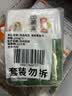 冻品先生 安井 免浆黑鱼片 250g*3盒  水煮鱼生鲜食材 冷冻鱼类方便菜 实拍图