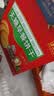 嘉士利无糖饼干营养早餐代餐饼干瓜蔬味1050g整箱送礼团购零食礼盒 实拍图