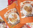 三只松鼠坚果零食礼盒1454g/1451g混发零食炒货发财桶中秋团购送礼送长辈 实拍图