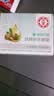 大宝【丁禹兮推荐】美容日霜50g*2补水保湿面霜改善粗糙面部护肤品 实拍图
