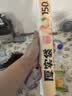 美丽雅家用食品级保鲜袋特大号35*45cm150只厚实分装袋子连卷塑料袋 实拍图