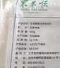 东来顺 内蒙古羔羊原切羊肉片1斤装 火锅食材羊肉卷 清真中华老字号 实拍图