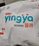 婴芽（YINGYA）一体拉拉裤XXL84片【13.5-16kg】超薄干爽婴儿尿不湿全包臀尿裤 实拍图