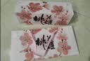 东阿阿胶桃花姬阿胶糕285g礼袋款即食阿胶糕 中秋礼品 送长辈礼物 营养品 实拍图