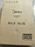 美的（Midea）家用电磁炉电陶炉2026新款电磁灶大功率电池炉电炉炒菜多功能超薄火锅炉MC-E22B52 实拍图