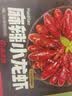 海底捞麻辣小龙虾3斤装 2026年新虾 7-9钱 净虾900g整虾加热即食 实拍图