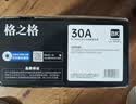 惠普（HP）W1580X粉盒 适用Tank1005/1020/2506/2606系列打印机 158A 158X黑色闪充碳粉盒  实拍图