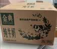 伊利【新鲜日期】金典纯牛奶早餐奶250ml*16盒3.6g 中秋礼品礼盒装 实拍图
