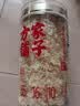 方家铺子有机本草银耳85g/罐 银耳碎特级焖泡即食银耳莲子百合羹早餐代餐 实拍图