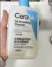 适乐肤（CeraVe）【油痘肌救星】水杨酸洁面473ml（男女士控油祛痘去黑头礼物） 实拍图