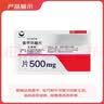 【原研药】妥塞敏 氨甲环酸片 0.5g*100片/盒 实拍图