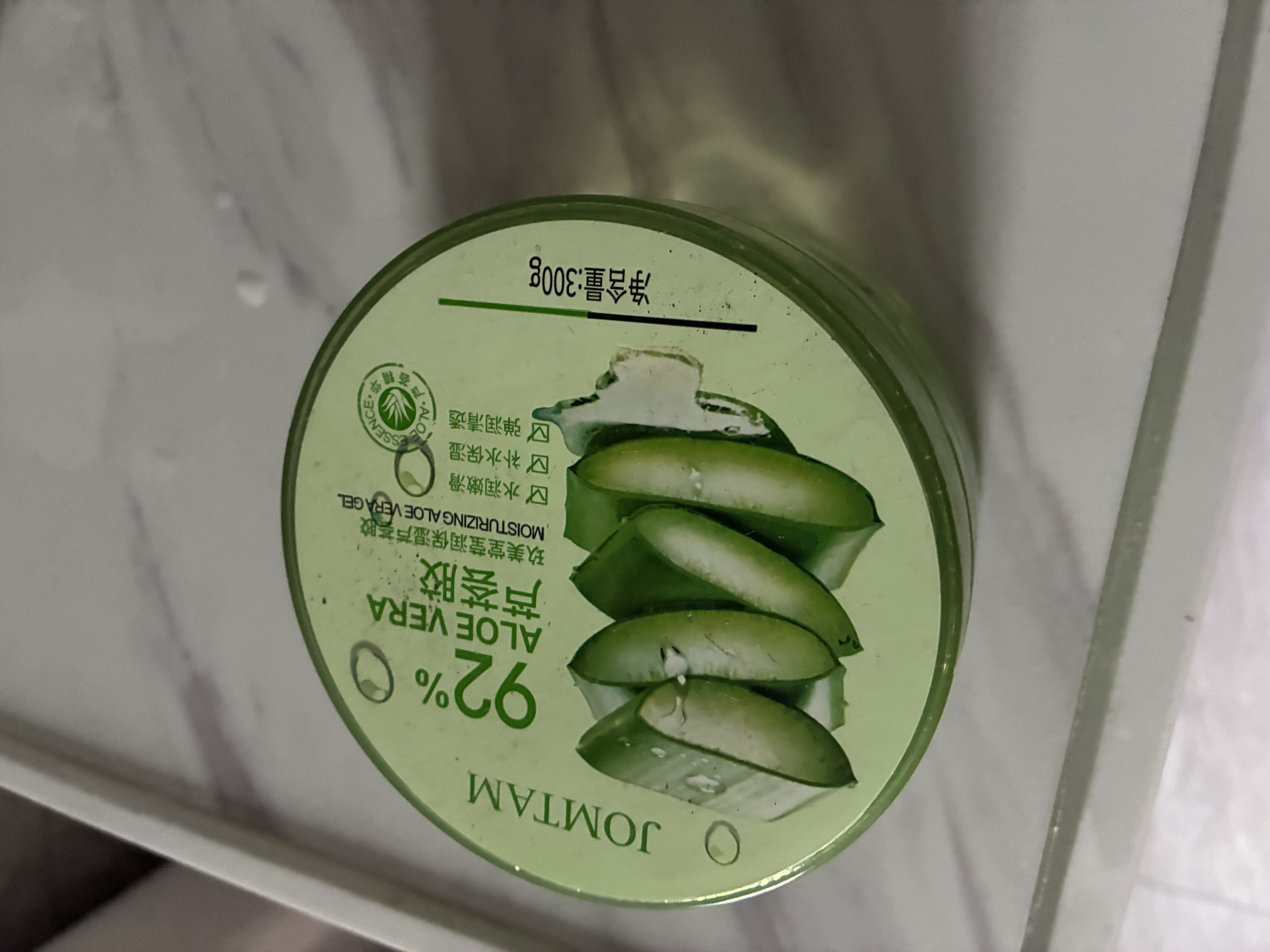 自然乐园韩国自然乐园自然共和国纳益其尔芦荟啫喱霜补水保湿舒缓护肤 2瓶装300ml*2 实拍图