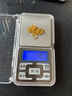 英衡家用便携式迷你电子秤精准珠宝电子称商用口袋称茶叶称黄金秤克称药材秤食物称厨房秤称 电池款量程100g精度0.01g 实拍图