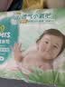 帮宝适夏季超薄超吸新清新帮纸尿裤S60透气新生儿婴儿尿不湿尿裤 实拍图