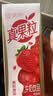 蒙牛真果粒草莓味牛奶饮品250g*12盒  礼盒新老包装 中秋送礼礼盒 实拍图