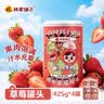 林家铺子草莓水果罐头 糖水送长辈儿童零食即食食品 425g*4罐 实拍图