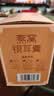 燕之坊冻干燕窝银耳羹90g 冲泡即食冻干银耳红枣汤羹饮品代餐节日送礼 实拍图