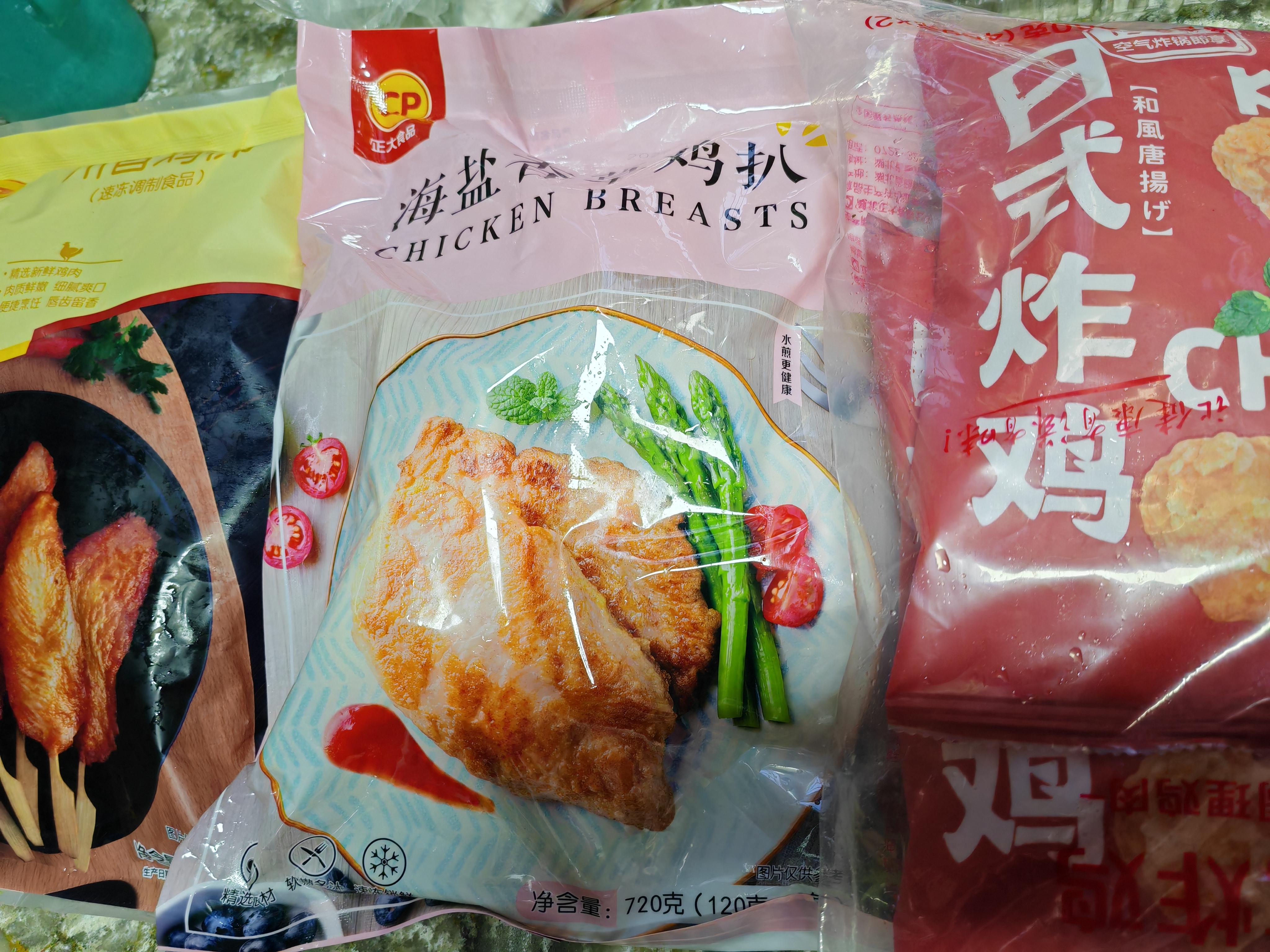 正大日式唐扬鸡块1.8斤  冷冻鸡腿肉丁 入口酥脆 弹嫩多汁鸡肉半成品 实拍图
