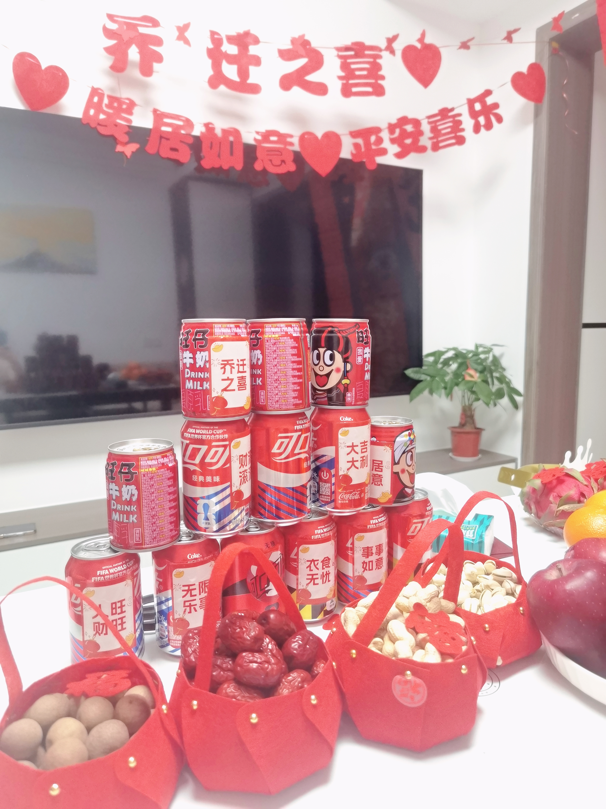 德双曼乔迁之喜用品全套搬家入宅仪式礼物装饰新居布置用品新房摆件套装 乔迁吉祥装饰大全【30件套】 实拍图