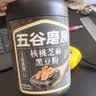 五谷磨房黑芝麻糊低GI核桃芝麻黑豆粉早餐代餐粉黑芝麻五黑粉600g 实拍图