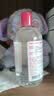 贝德玛（BIODERMA）【中秋节礼物】粉水敏感肌洗卸温和不伤肤卸妆水500ml*3 实拍图
