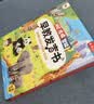 孩悦星空智能早教发声书AI百科知识有声点读机儿童益智玩具男女孩生日礼物 实拍图