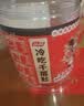 品品拌大师系列冷吃千层肚贡菜大杂烩1kg香辣味网红速食 源头直发包邮 实拍图