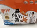 劲仔【王俊凯推荐】深海小鱼 酱汁味 300g/盒 20包 鱼仔鱼干下酒菜 实拍图