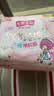 七度空间少女超薄100%纯棉透气卫生巾日夜用姨妈巾组合48片【新国标认证】 实拍图