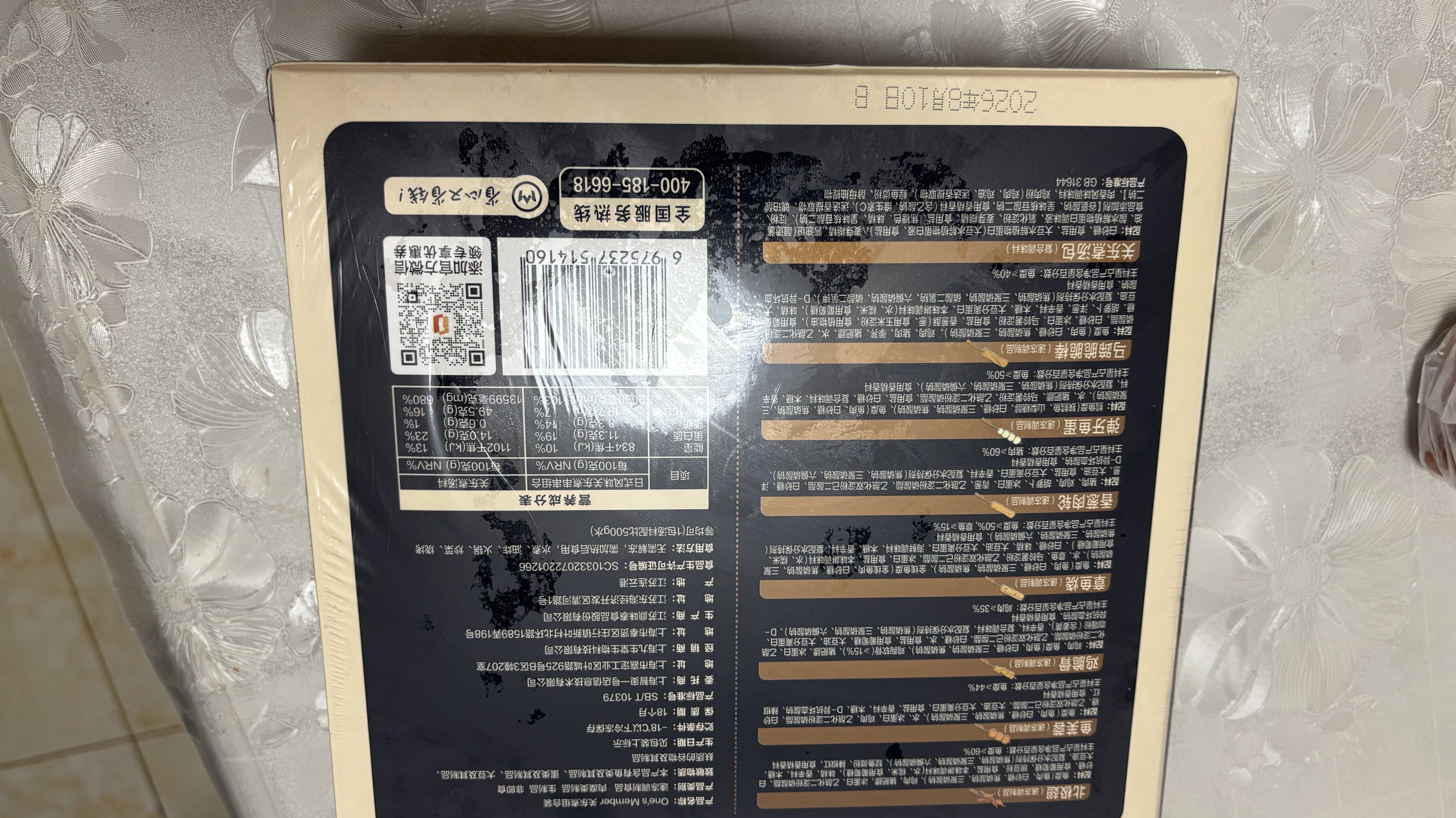 1号会员店（One's Member）关东煮组合装净重552g含汤料日式火锅麻辣烫北极翅鱼丸烧烤 实拍图