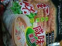 金味咸味果蔬麦片600g（30g*20袋）营养早餐 即食燕麦片【咸味】 实拍图