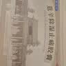【风湿关节联合用药]曹清华薏辛除湿止痛胶囊0.3g*216粒/盒+曹清华关节止痛膏7cm*10cm*6贴*2盒关节疼腰椎痛 实拍图