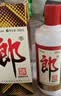 郎酒 郎牌郎酒 酱香型白酒 53度 500mL*1瓶 单瓶装 中秋送礼 实拍图
