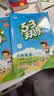 2026秋53天天练三年级上册小学套装共5册语文数学英语人教PEP版赠2个草稿本五三天天练套装 开学季 实拍图