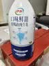 伊利醇好喝新鲜牛奶【3.4g蛋白超瞬时杀菌】950ml*1瓶全脂牛奶 实拍图