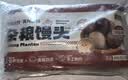 华田禾邦全麦杂粮馒头 800g*2袋 16个 手工无糖五谷杂粮包 速食面点 早餐 实拍图
