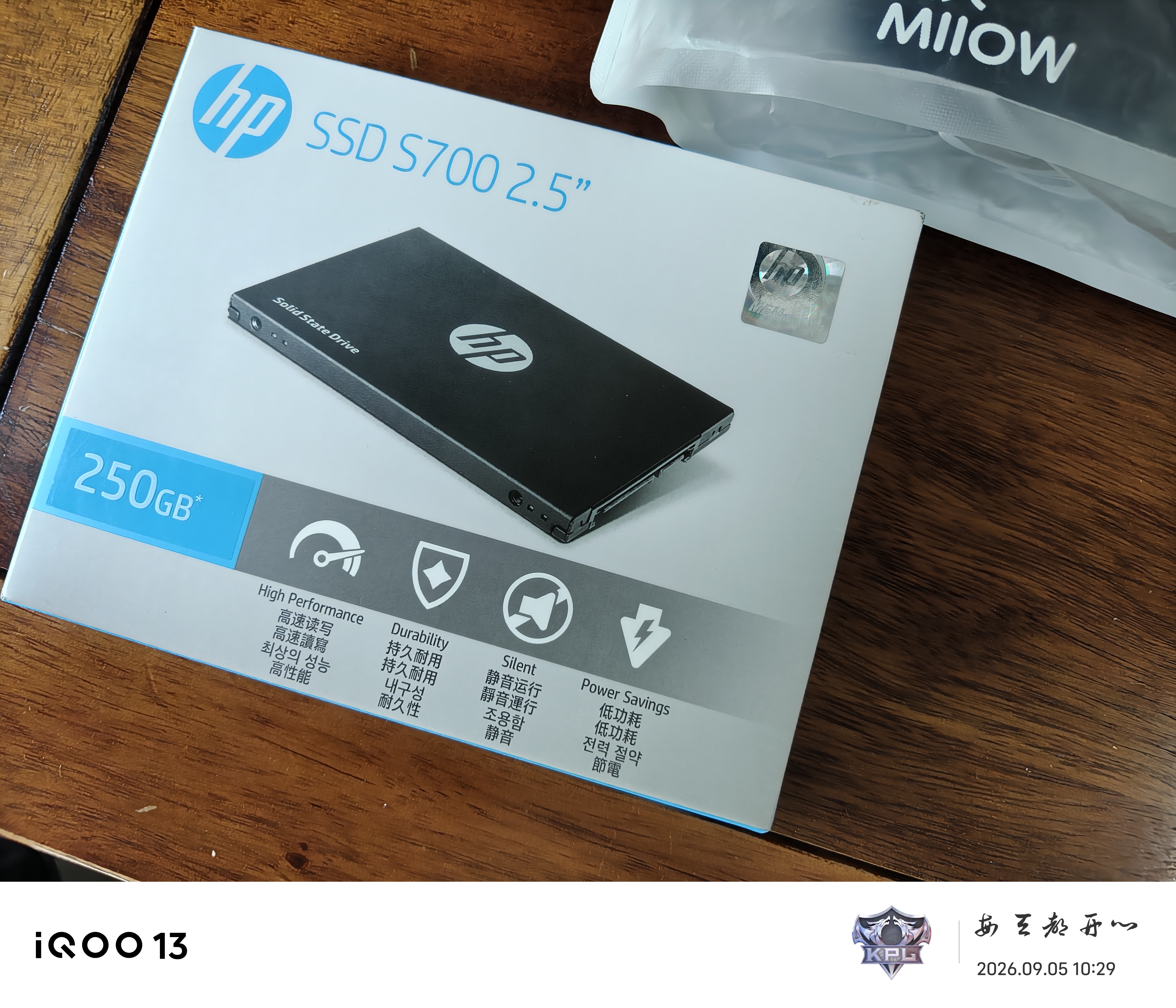 惠普（HP）250G SSD固态硬盘 SATA3.0接口 S700系列 实拍图