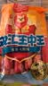 双汇王中王火腿肠300g*3袋休闲零食香肠烧烤露营出游方便面伴侣方便面 实拍图
