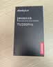 ThinkPlus联想 512GB 手机电脑双接口固态U盘 读速高达500MB/S 大容量金属优盘 TU280Pro挂绳套装 实拍图